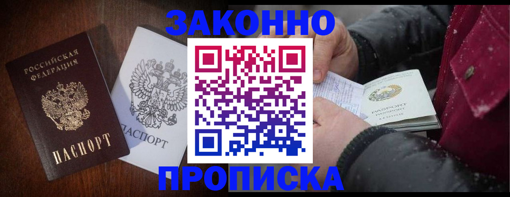 миграционный учет в Катав-Ивановске